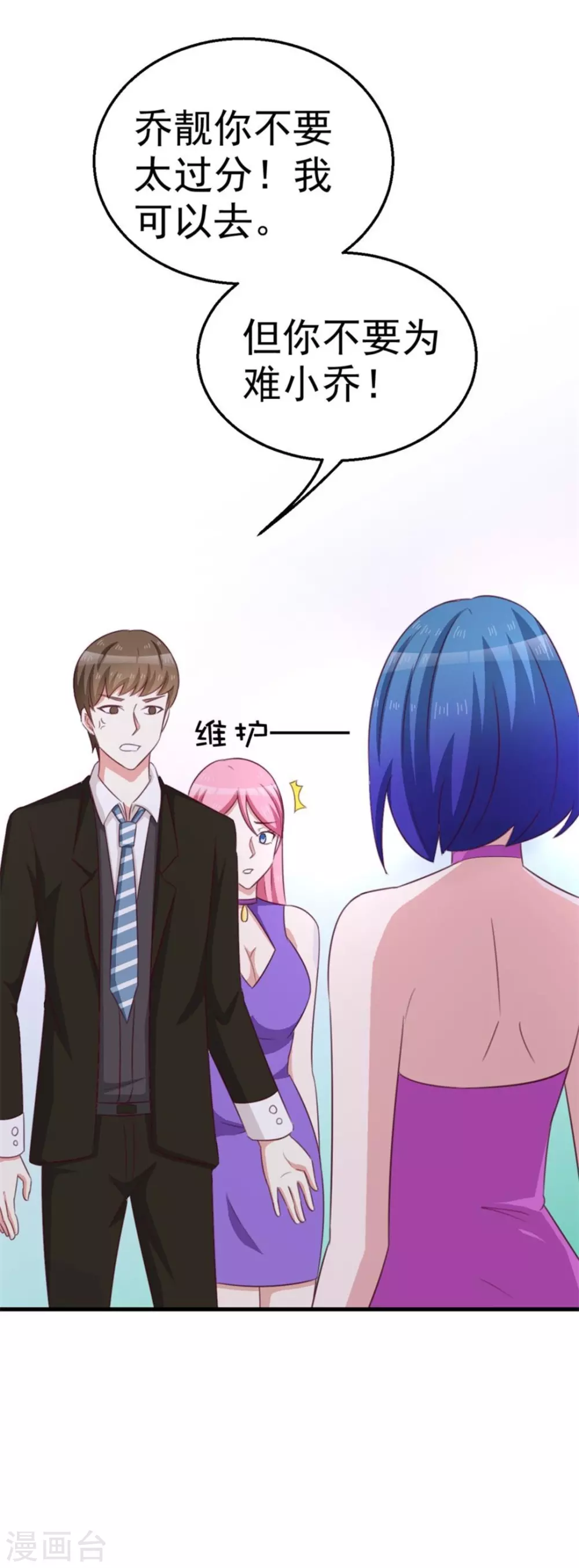第106话-第106话