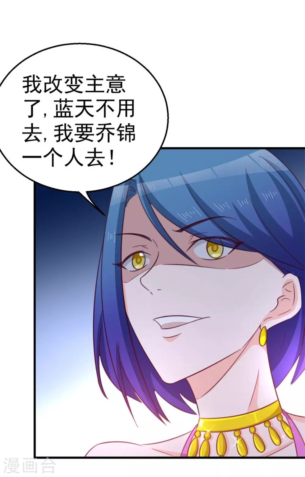 第106话-第106话