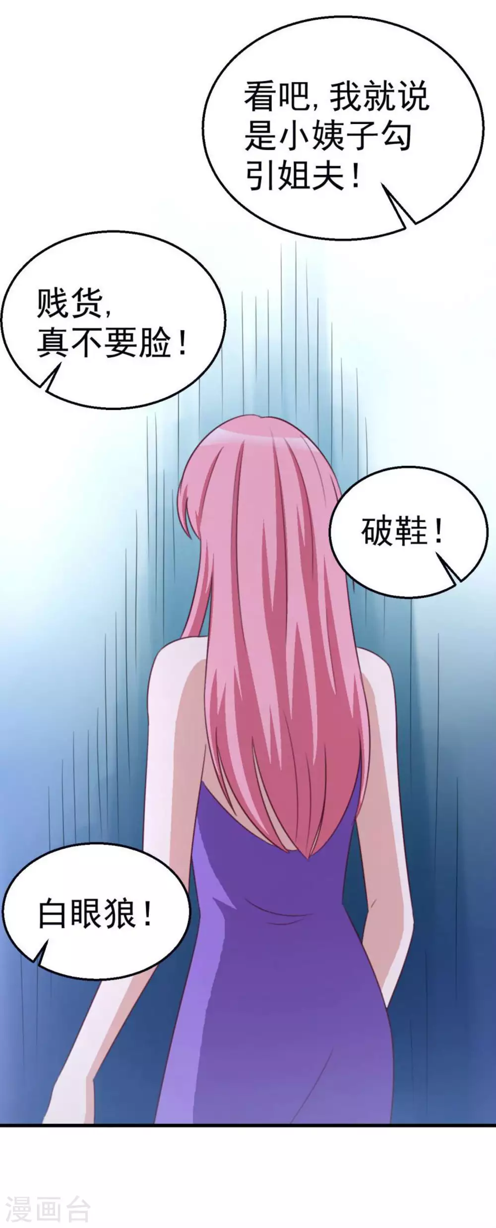 第106话-第106话