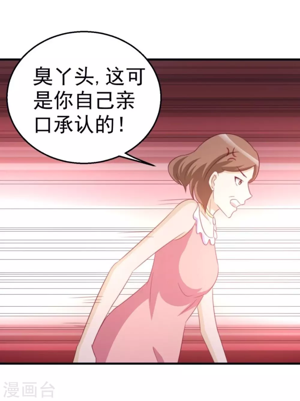 第106话-第106话