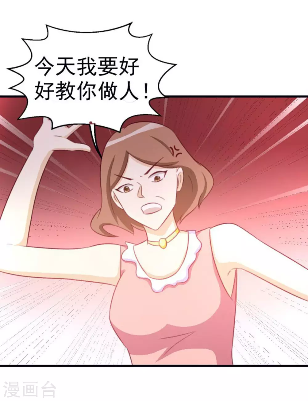 第106话-第106话