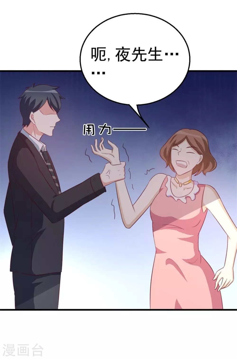 第106话-第106话