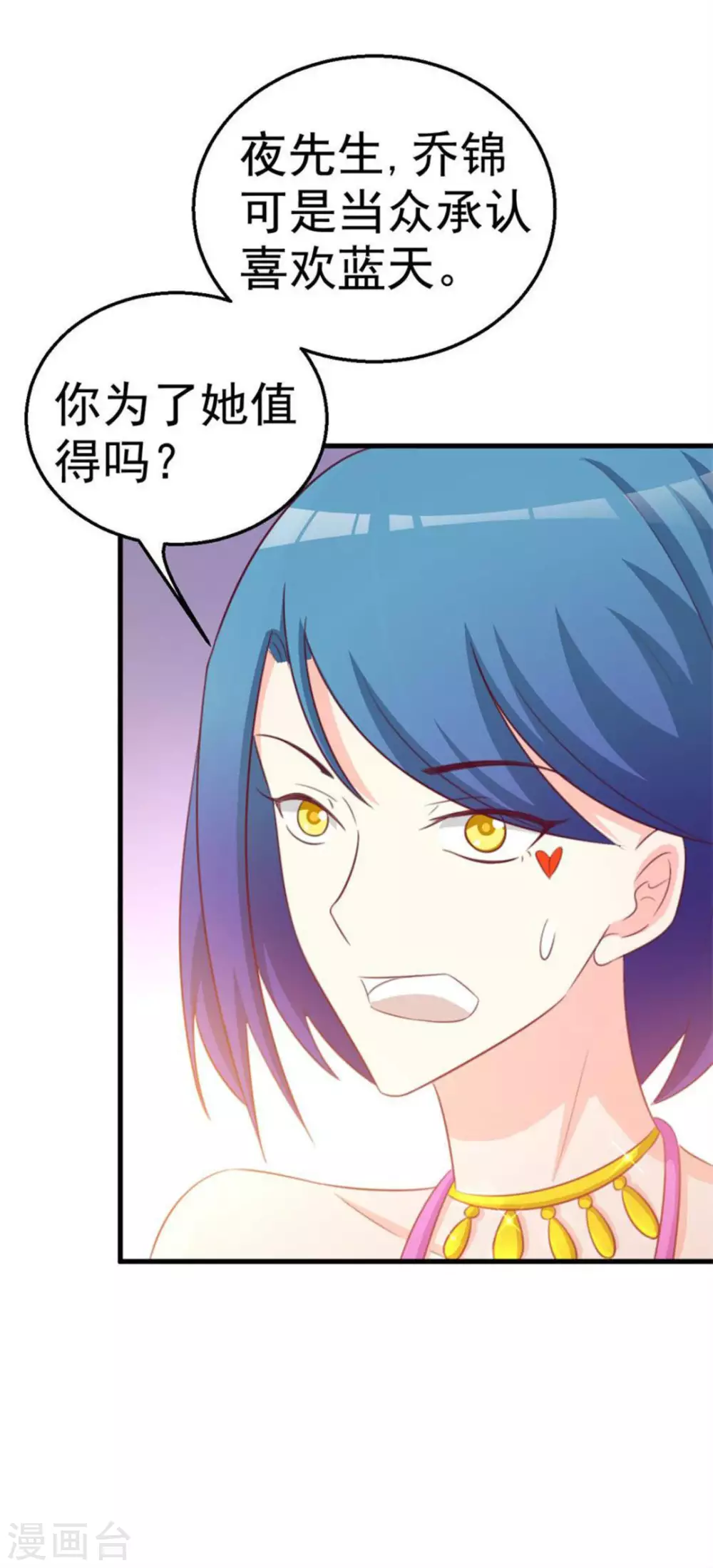 第106话-第106话