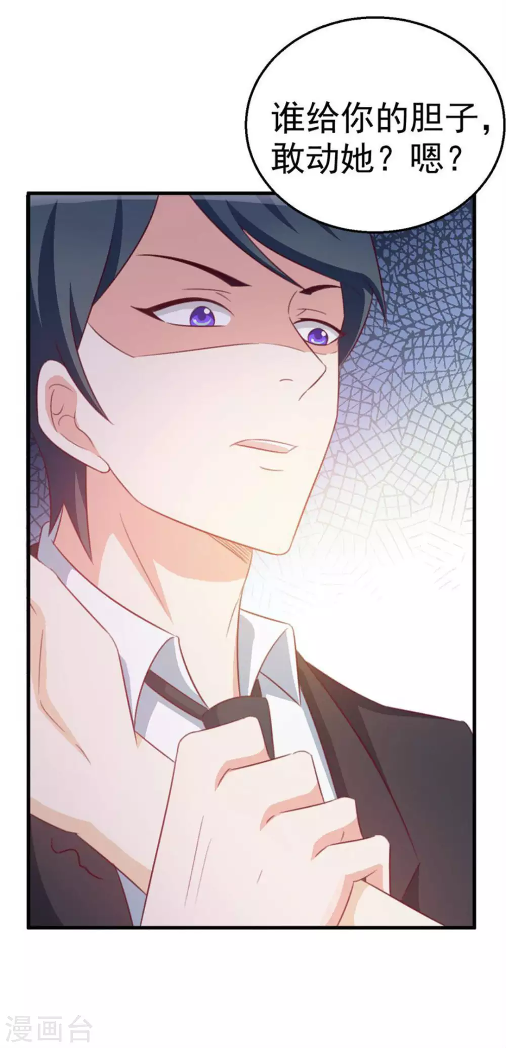 第106话-第106话