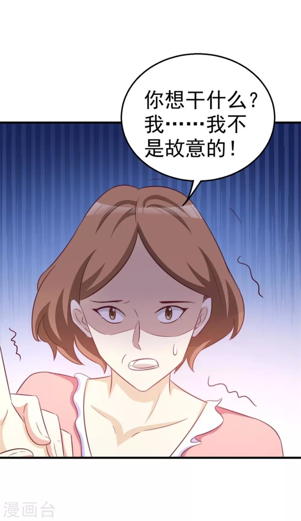 第106话-第106话