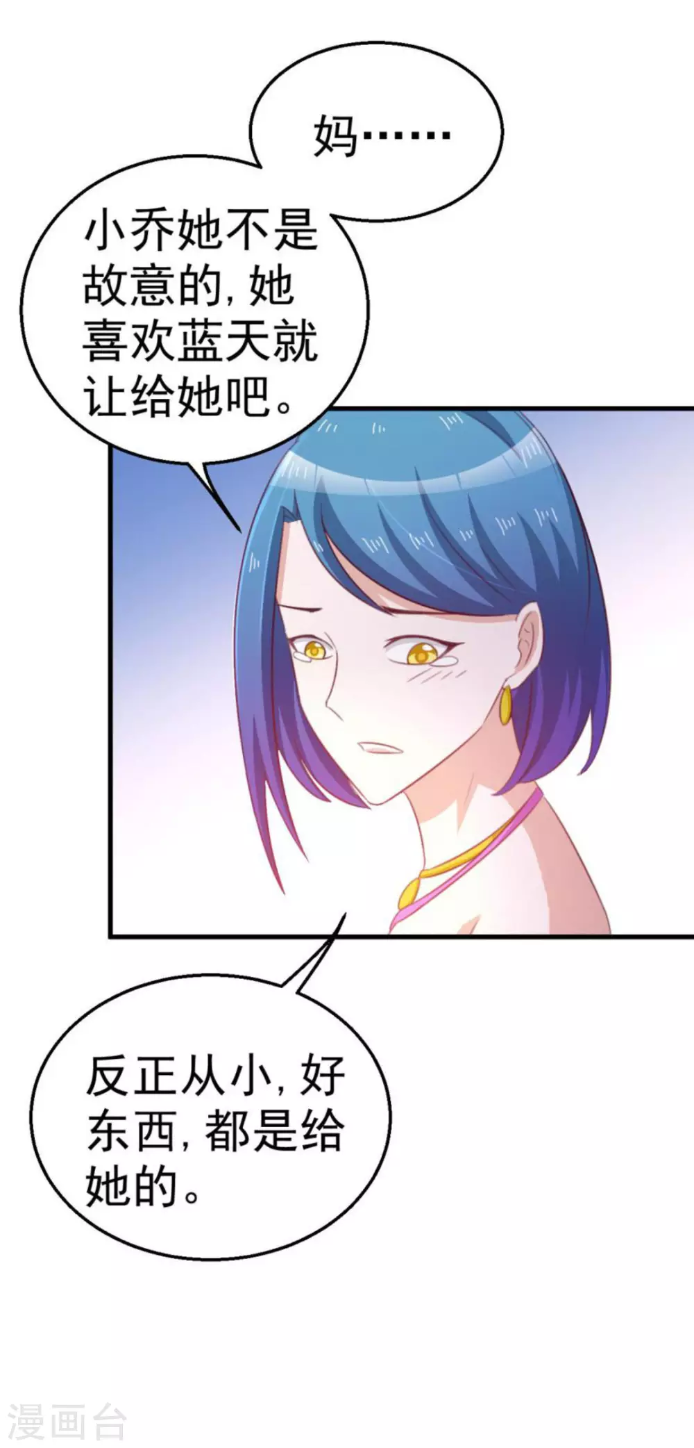 第106话-第106话