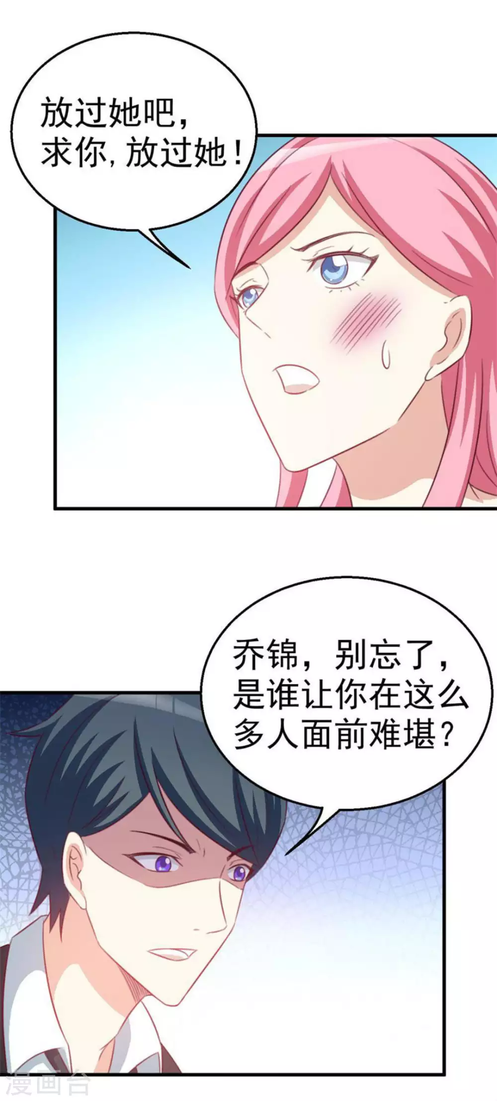 第106话-第106话
