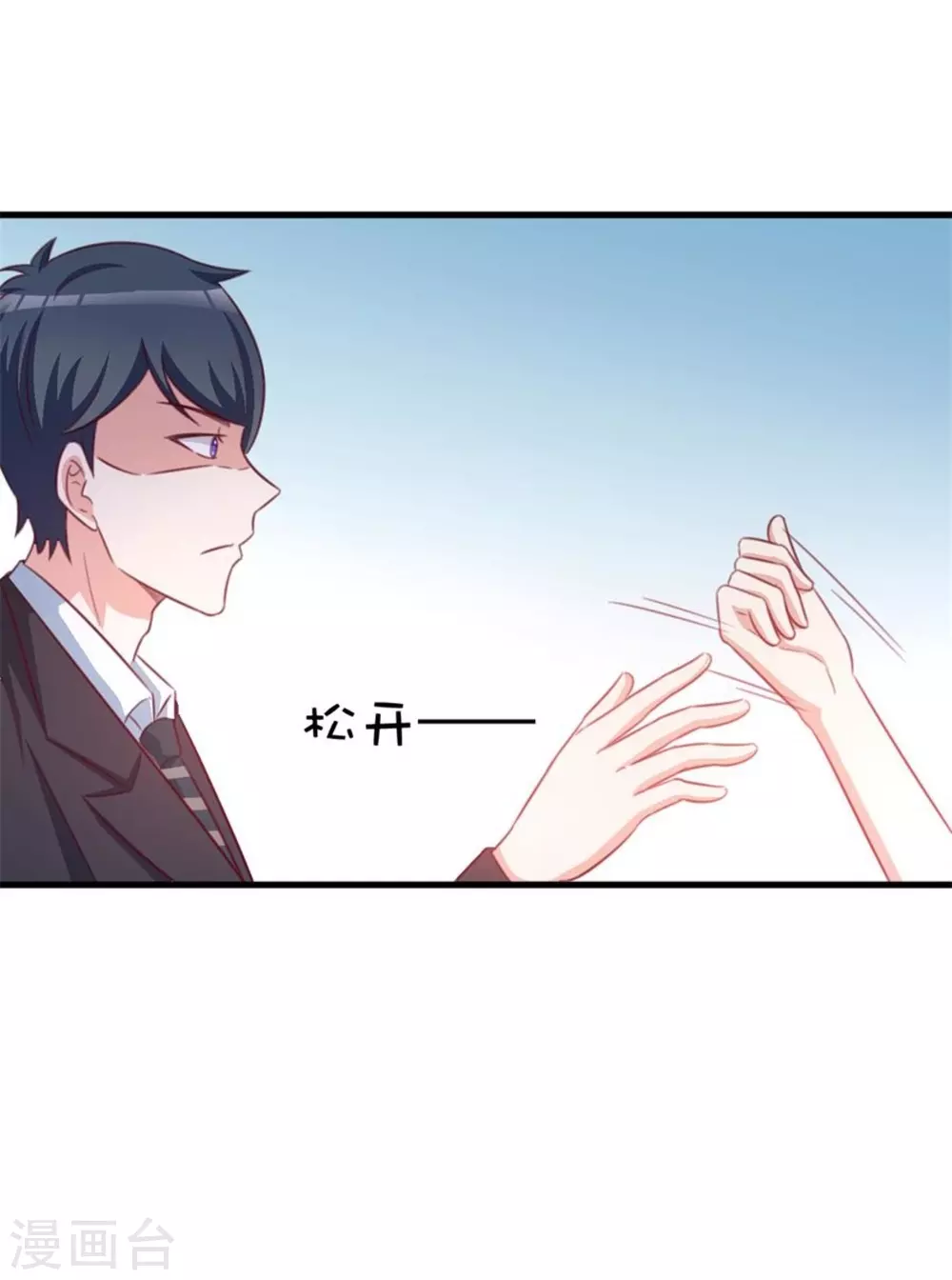 第106话-第106话