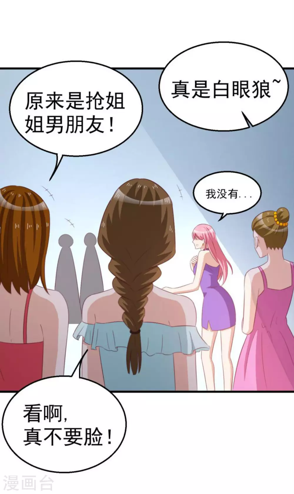第106话-第106话