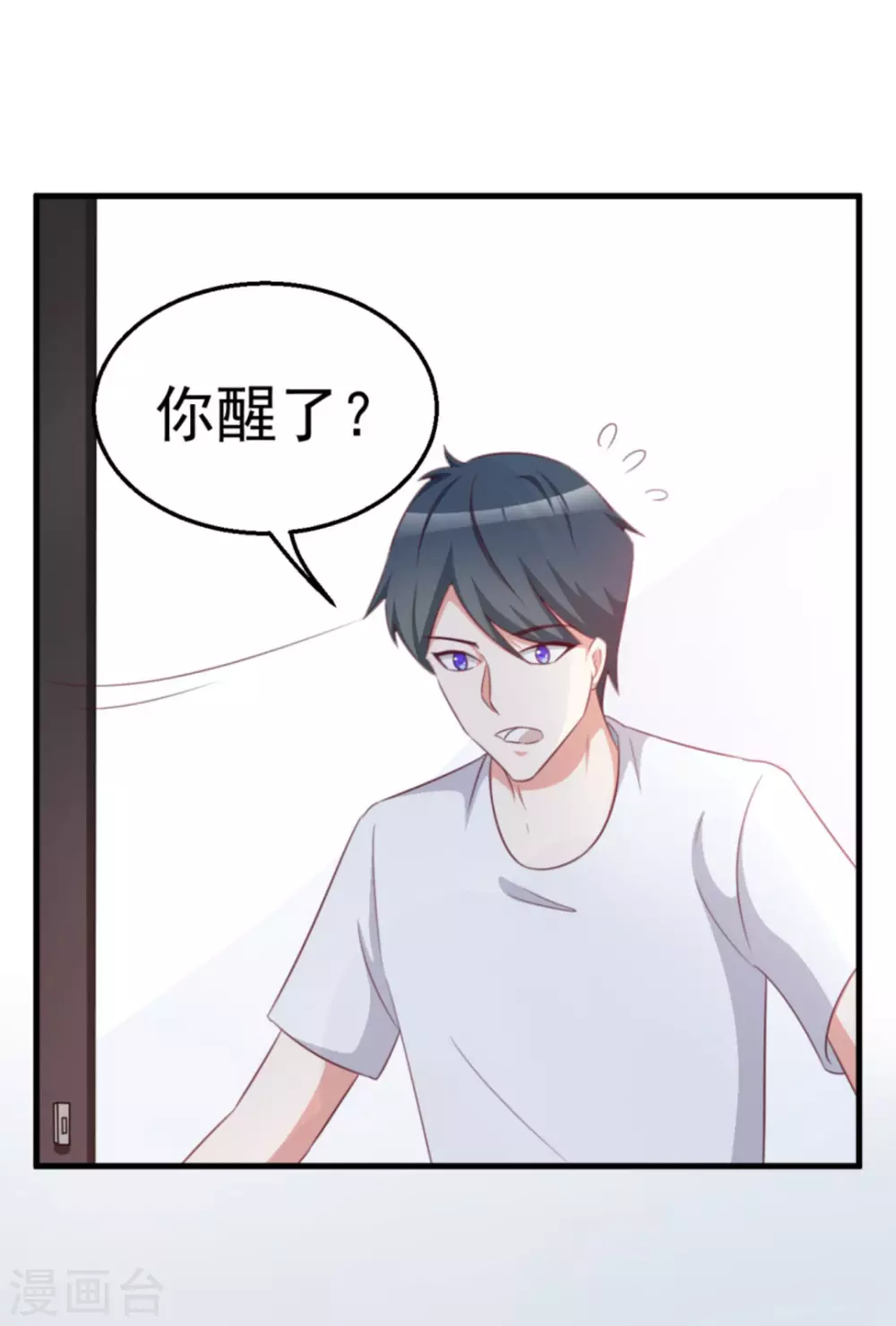 第108话-第108话