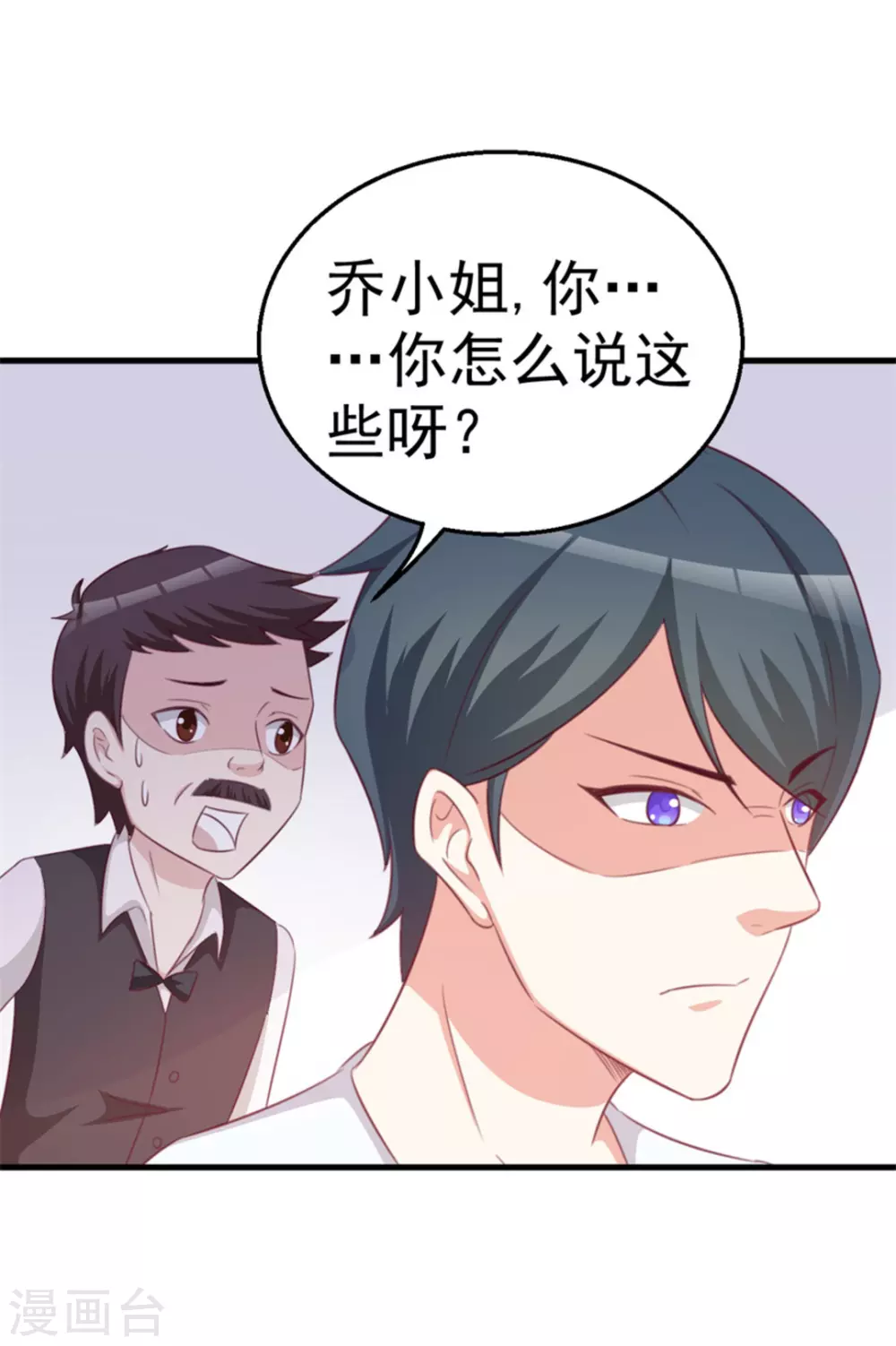 第108话-第108话
