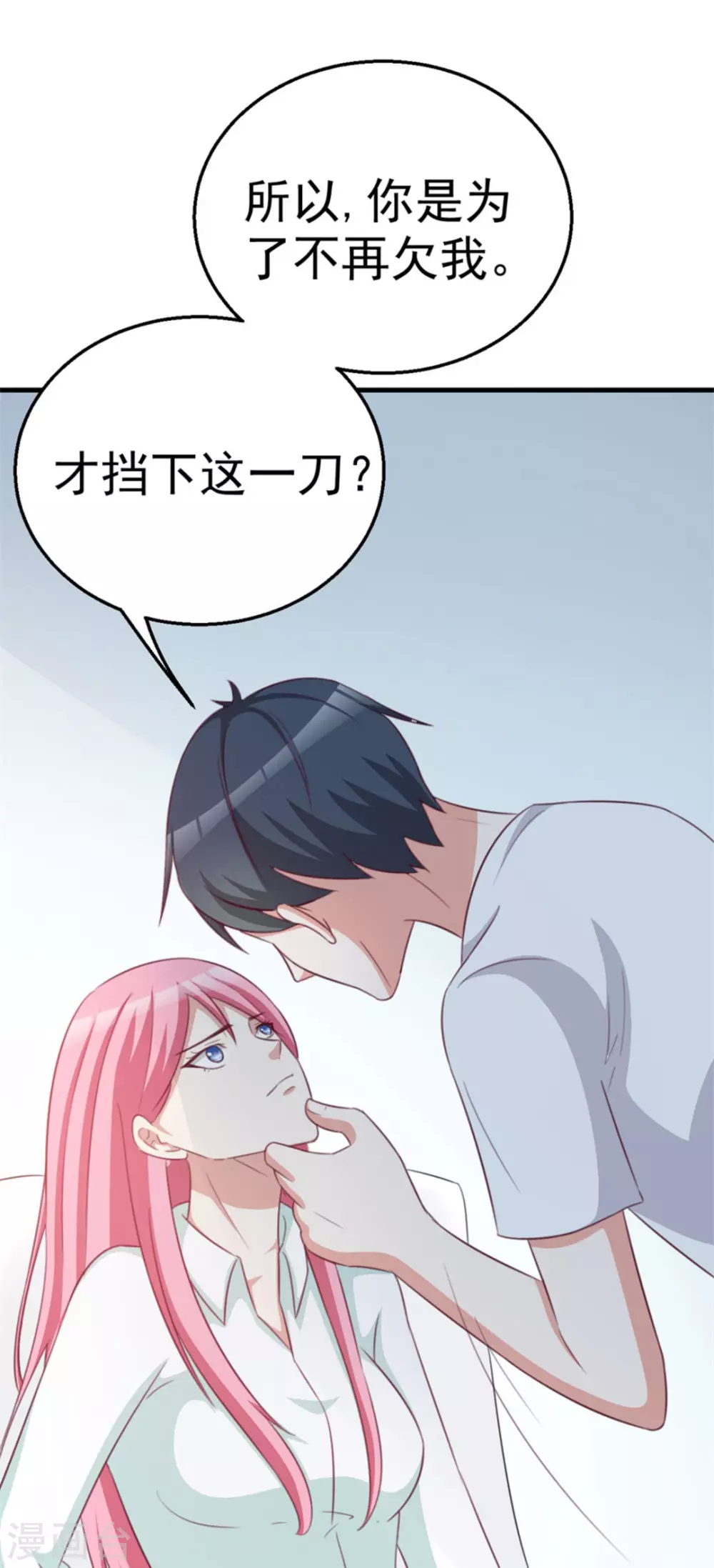 第108话-第108话