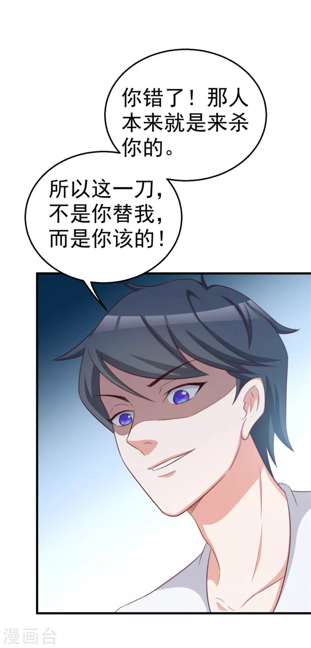 第108话-第108话