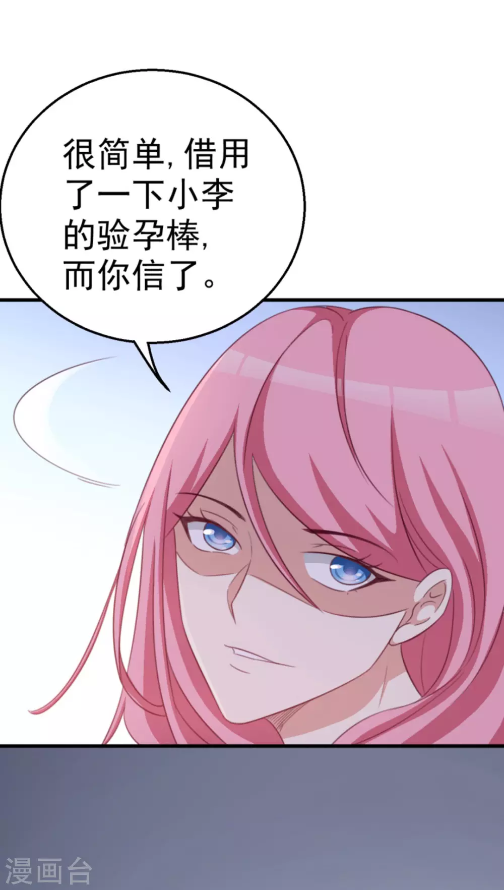 第108话-第108话