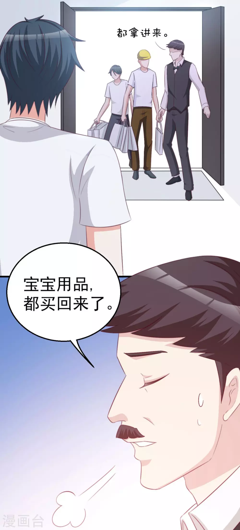 第108话-第108话