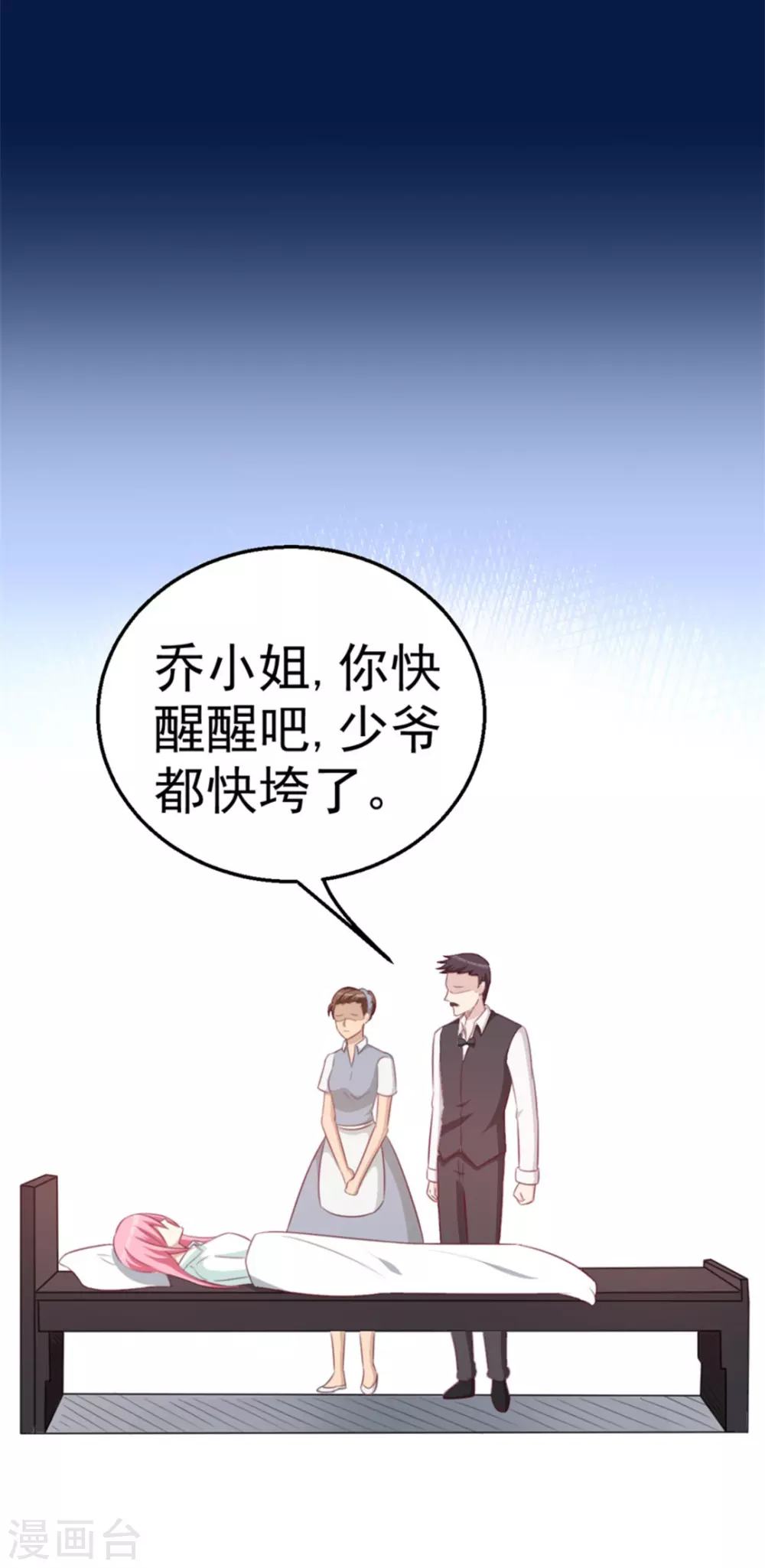 第108话-第108话