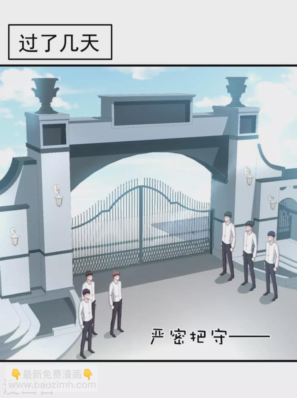 第108话-第108话