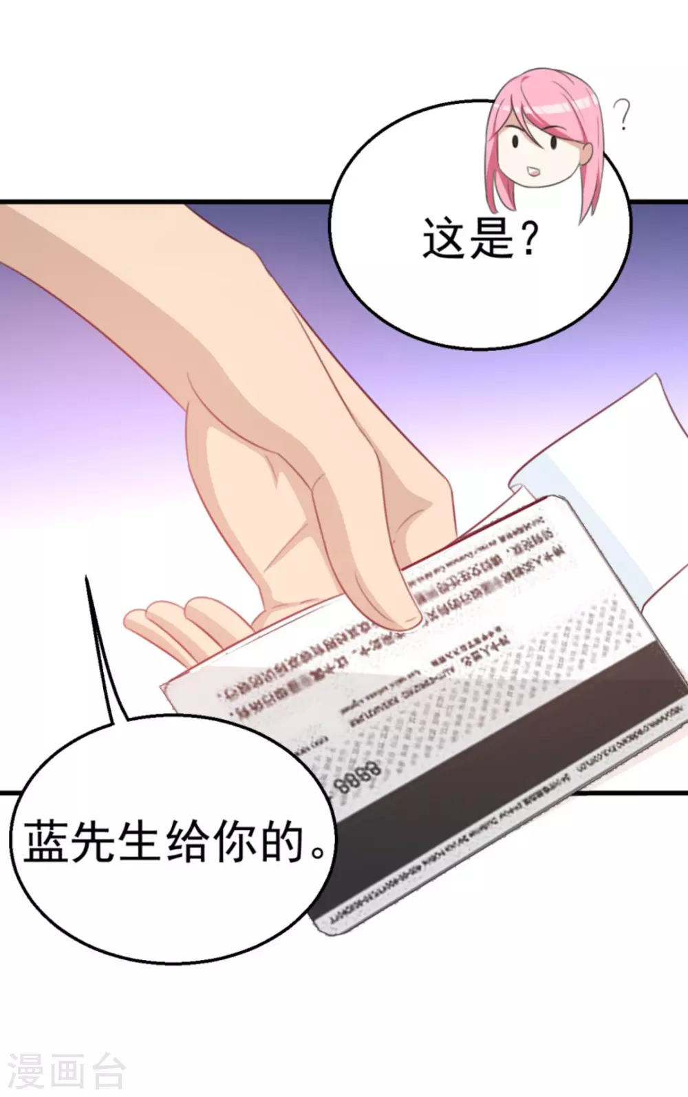 第108话-第108话