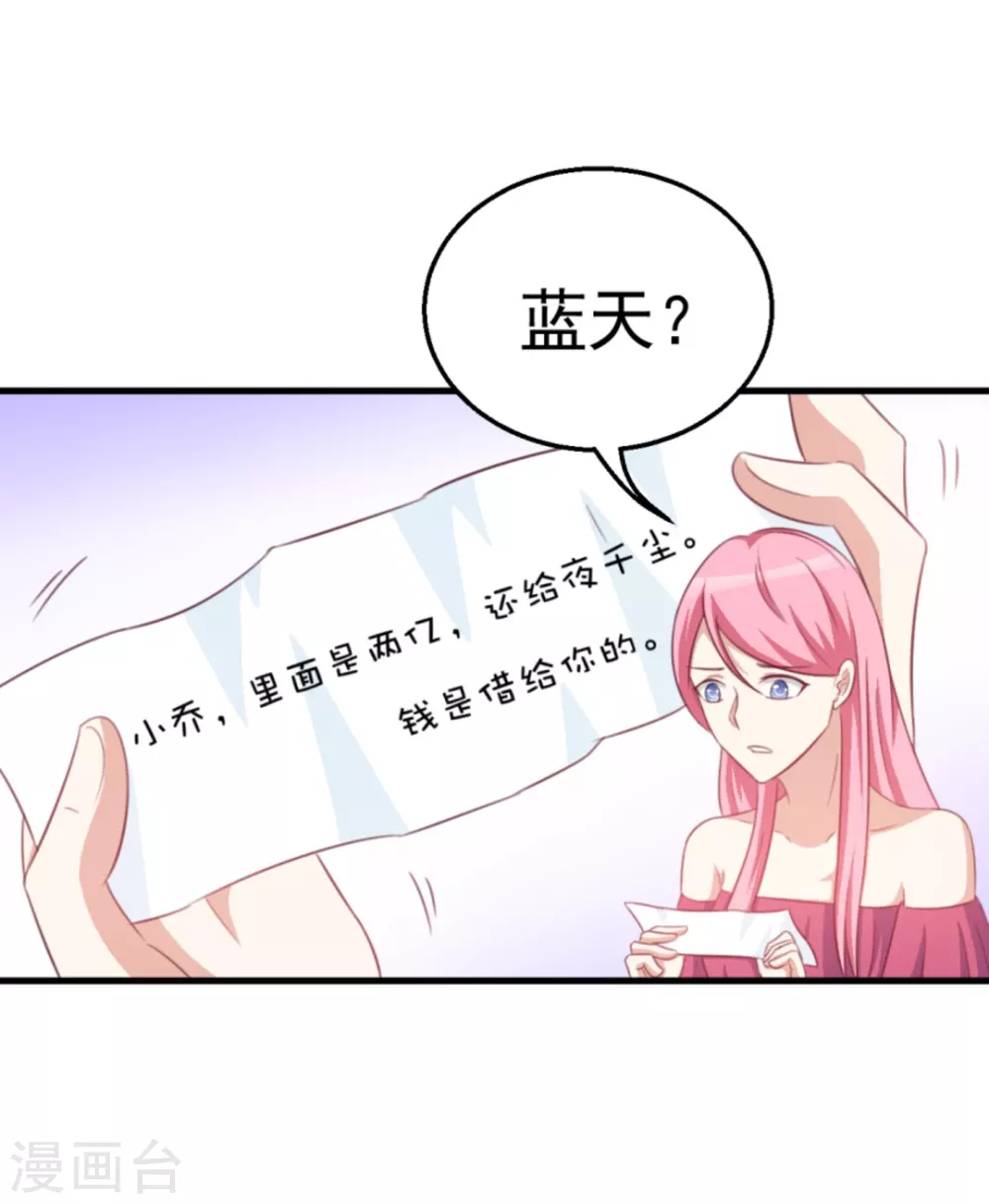 第108话-第108话
