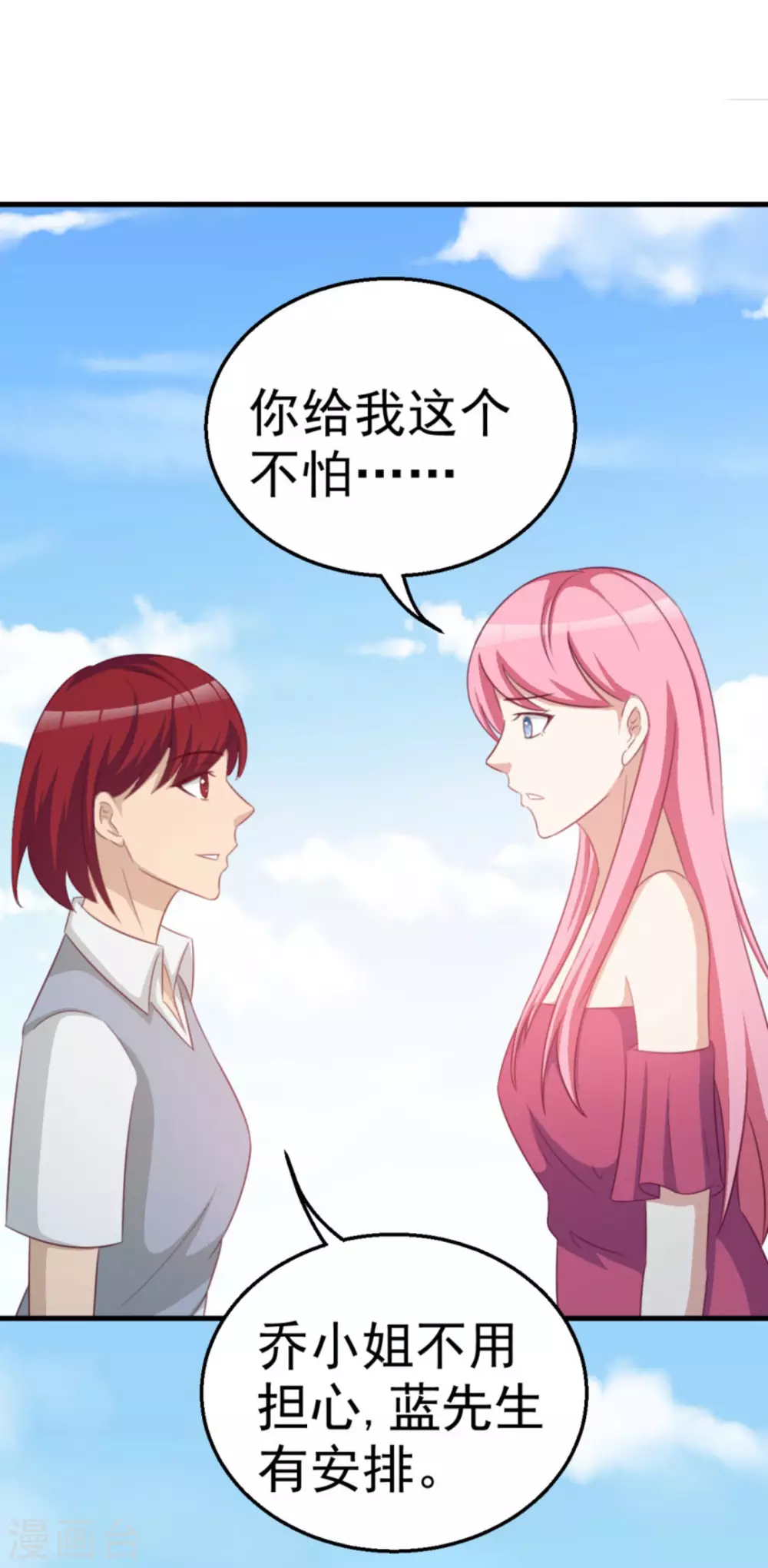 第108话-第108话