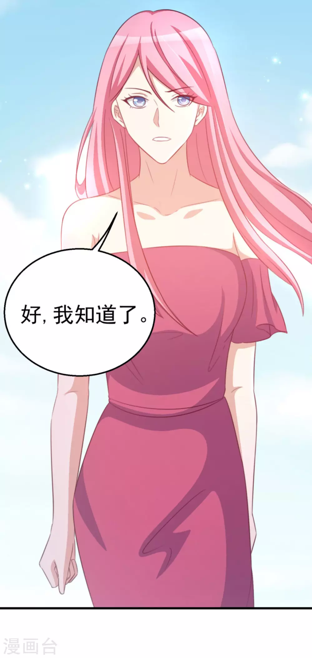 第108话-第108话