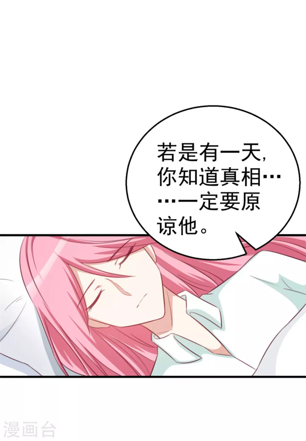 第108话-第108话