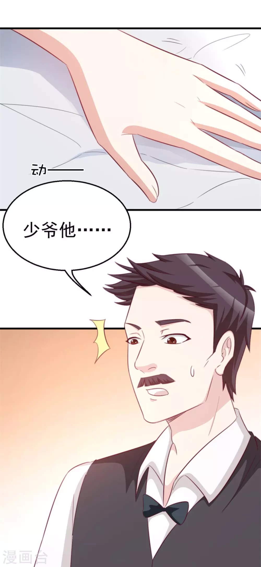 第108话-第108话