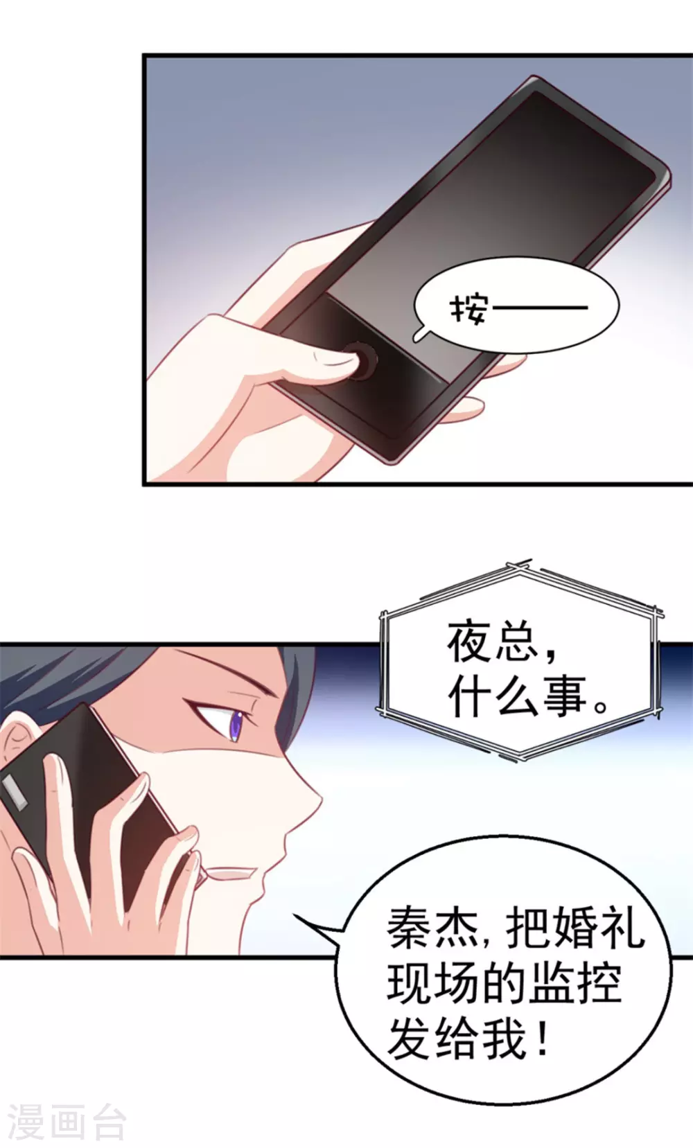 第110话-第110话