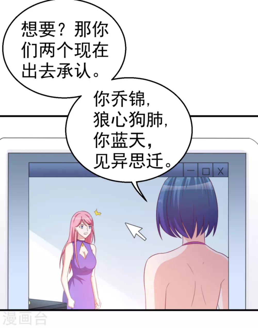 第110话-第110话