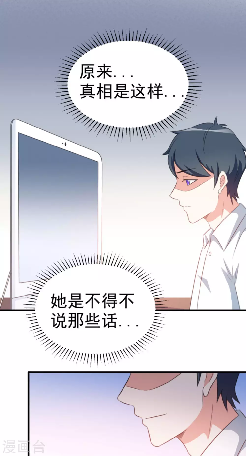 第110话-第110话