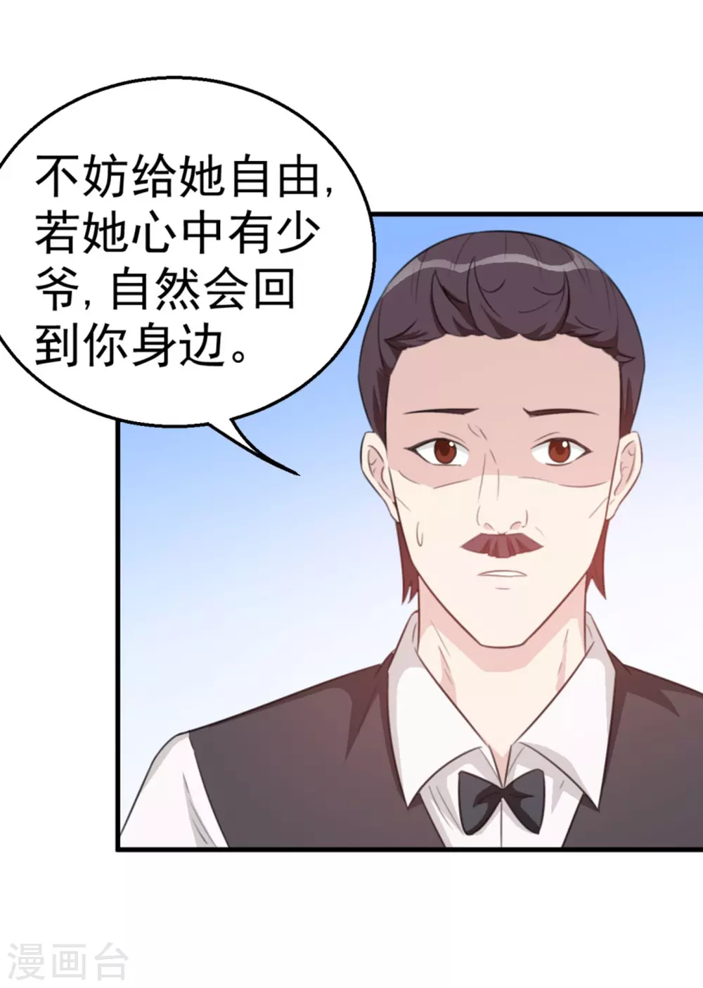第110话-第110话