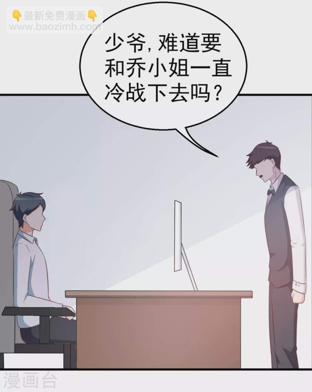 第110话-第110话