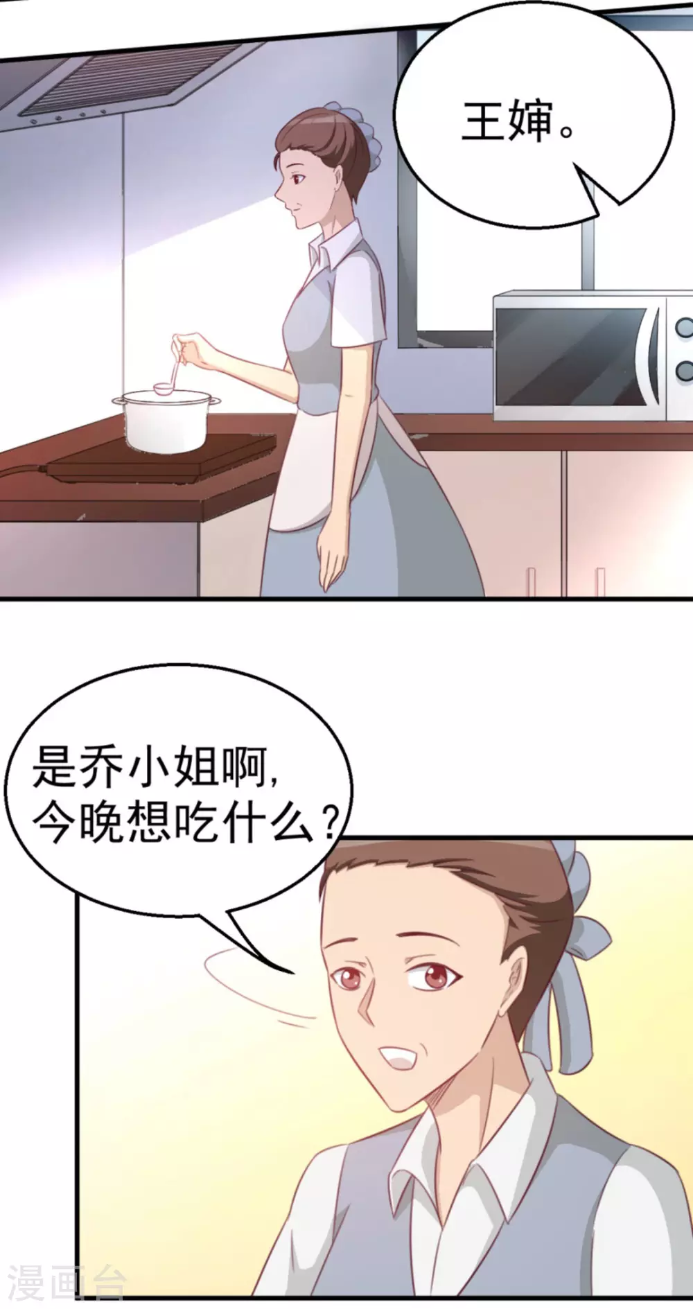 第110话-第110话