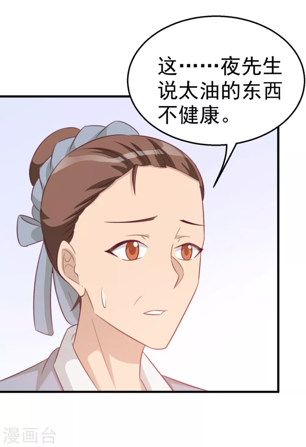 第110话-第110话