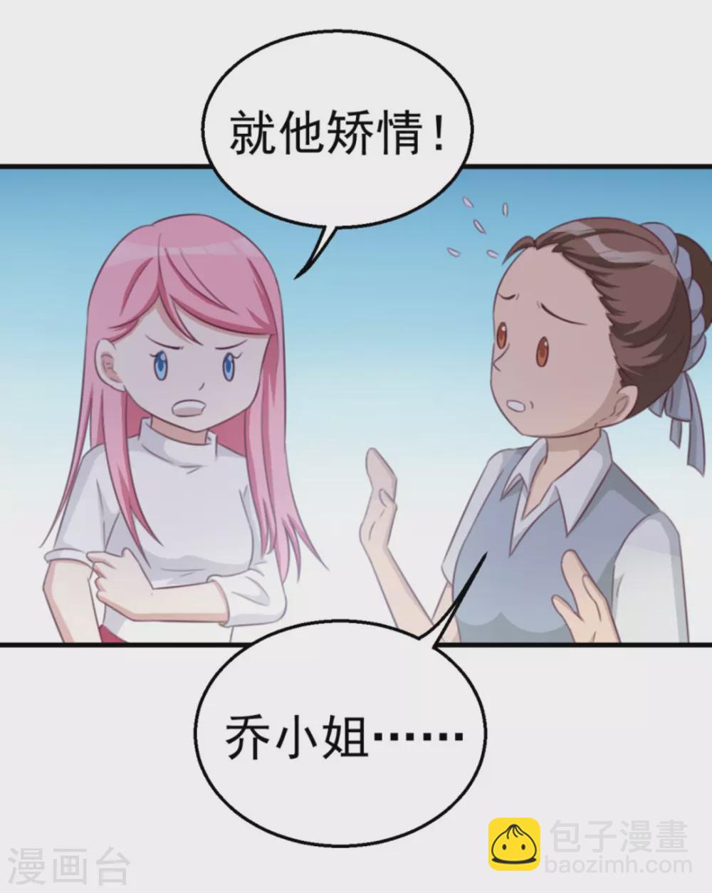 第110话-第110话