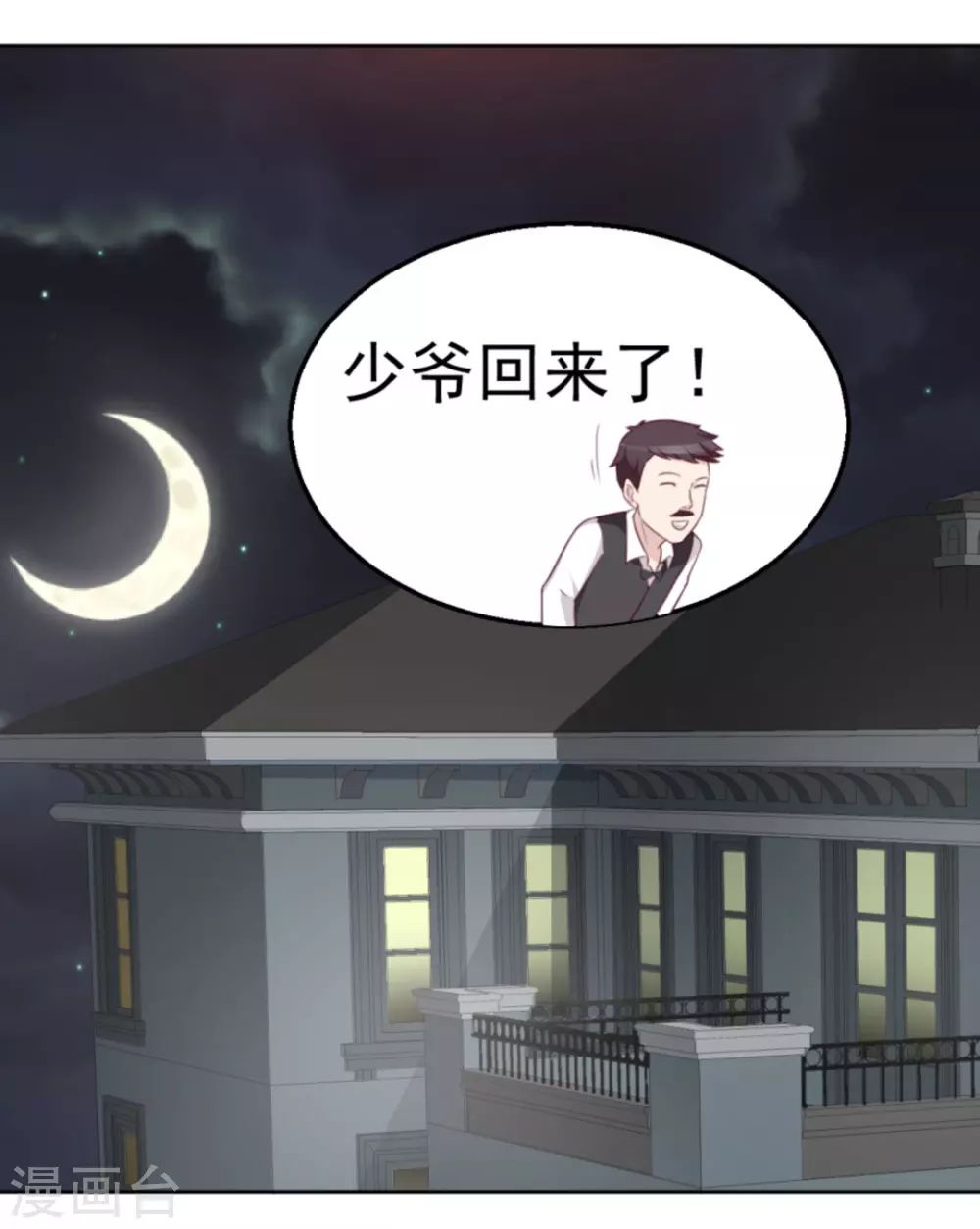 第110话-第110话