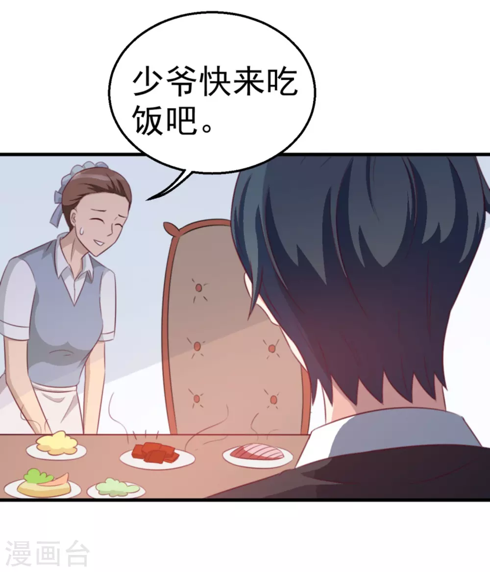 第110话-第110话