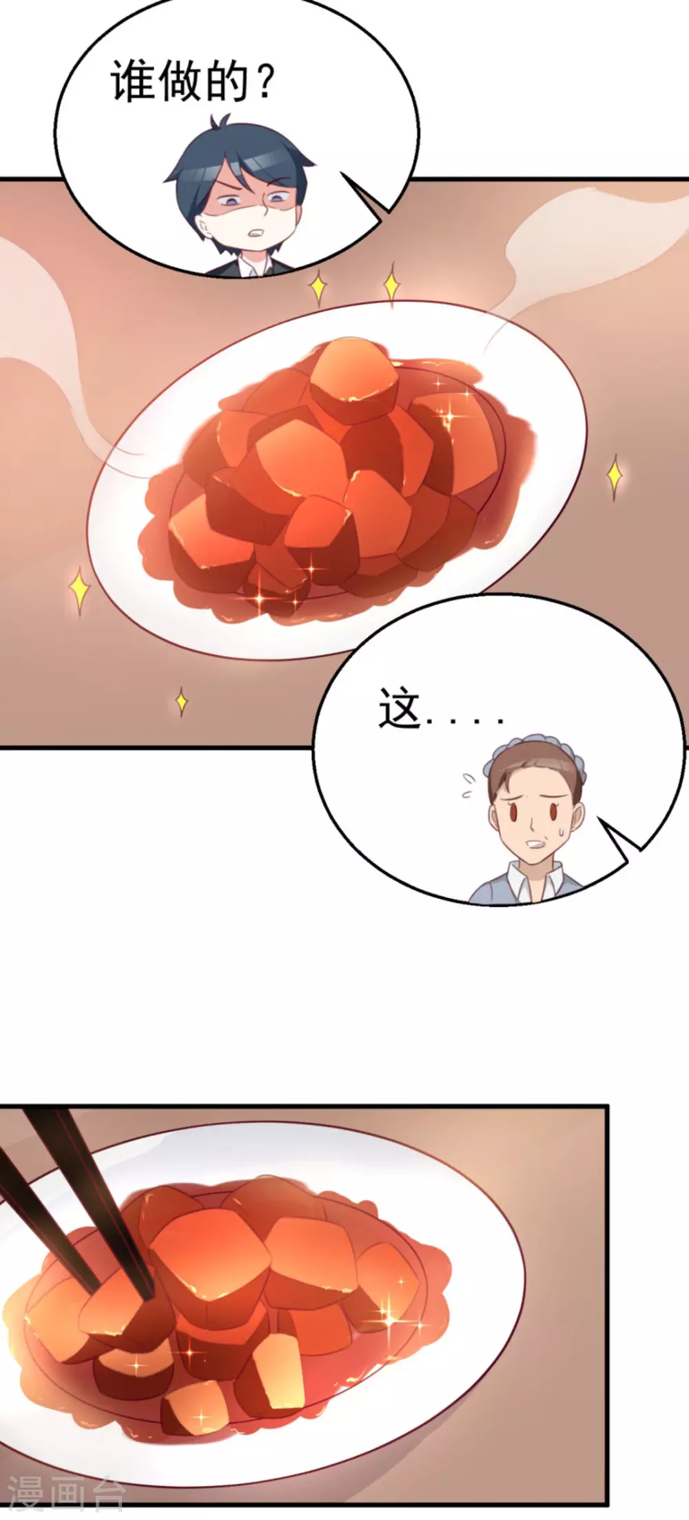 第110话-第110话