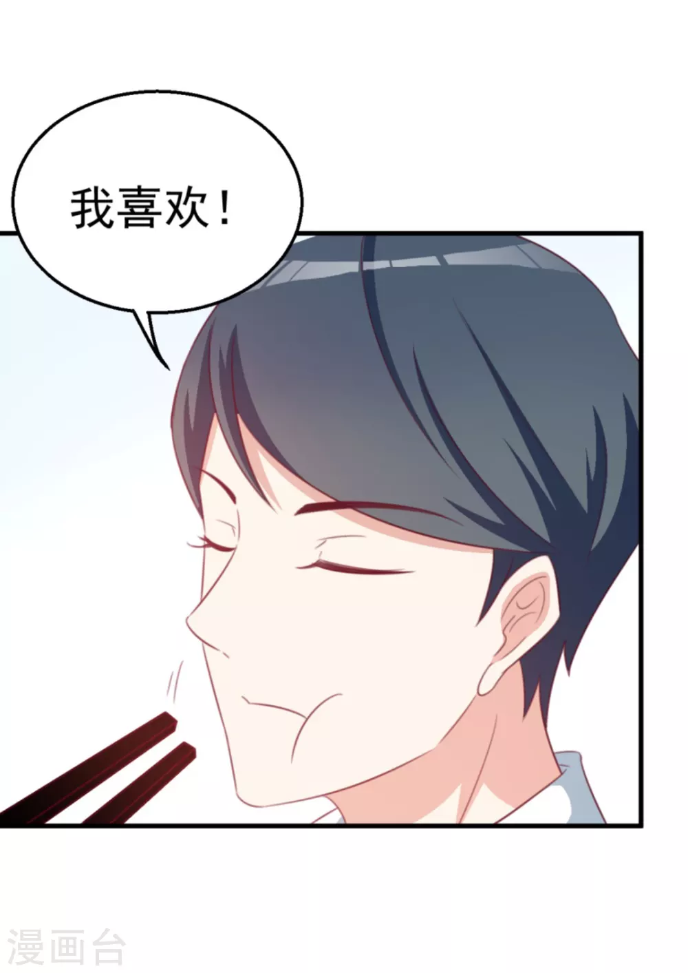 第110话-第110话