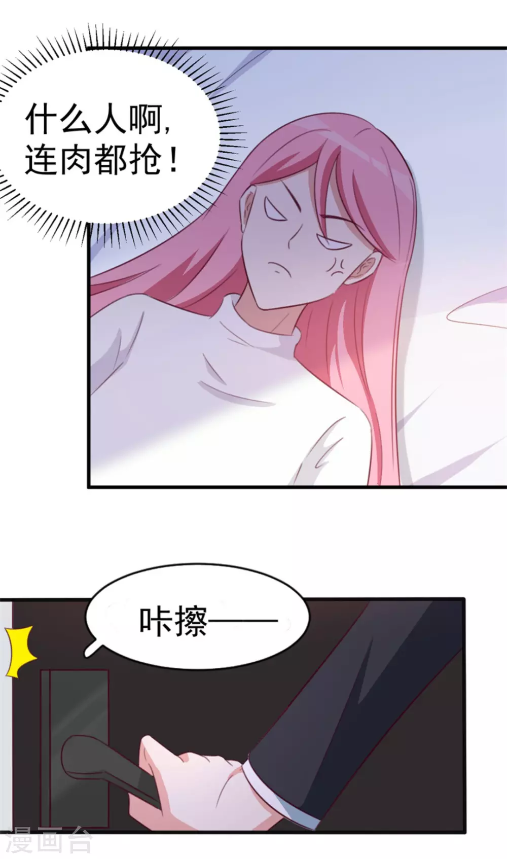 第110话-第110话