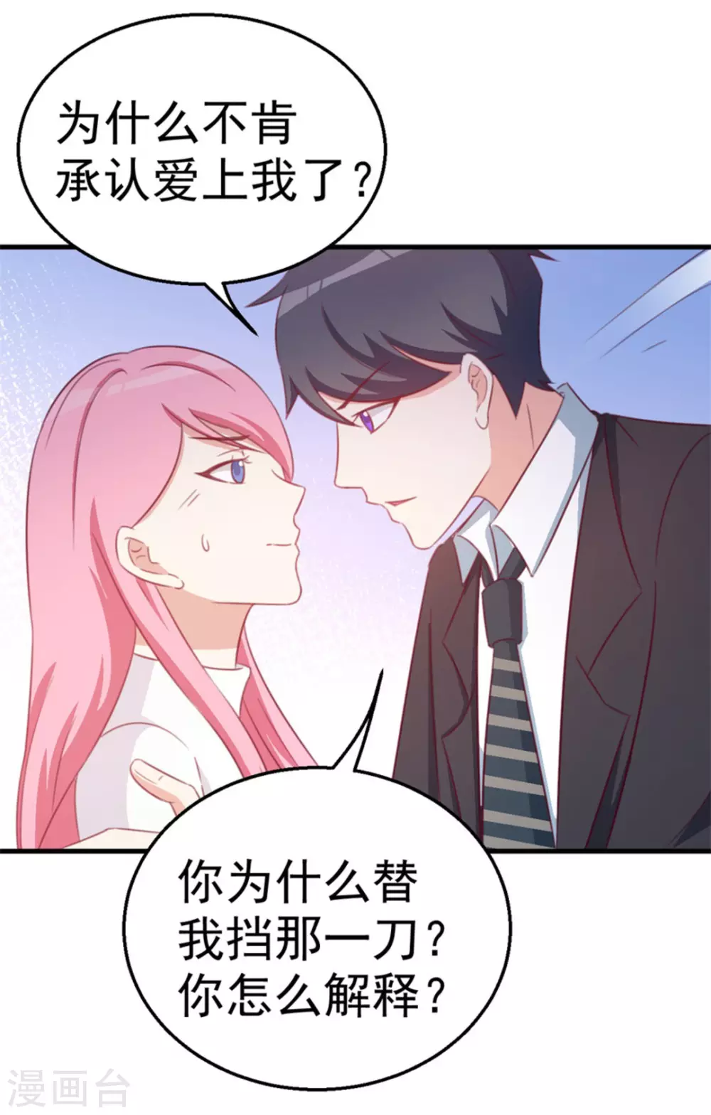 第110话-第110话