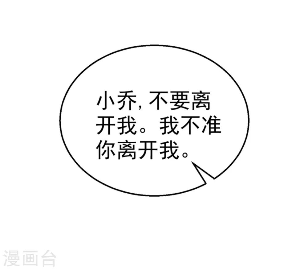 第110话-第110话
