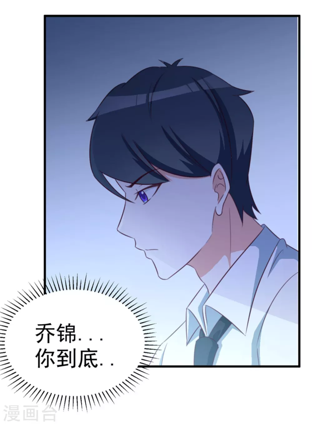 第110话-第110话