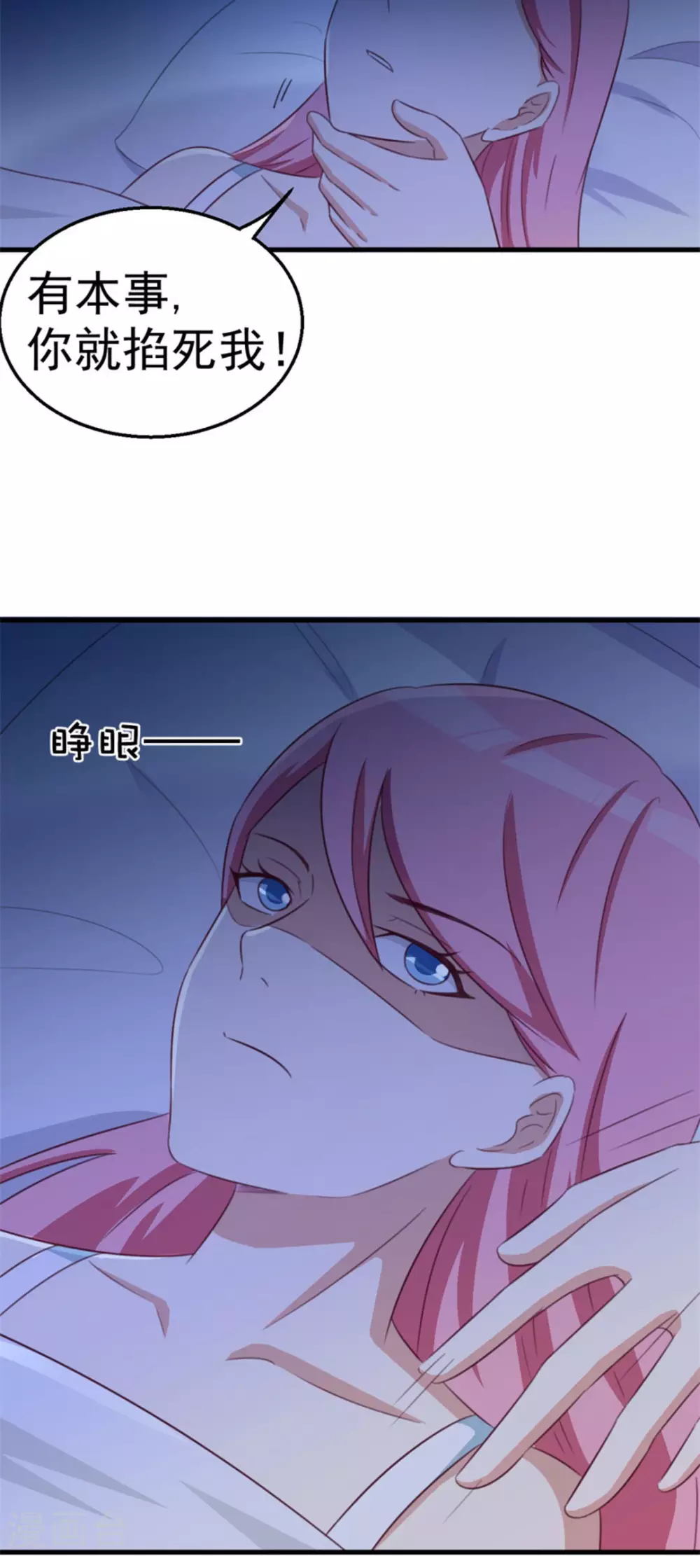 第110话-第110话
