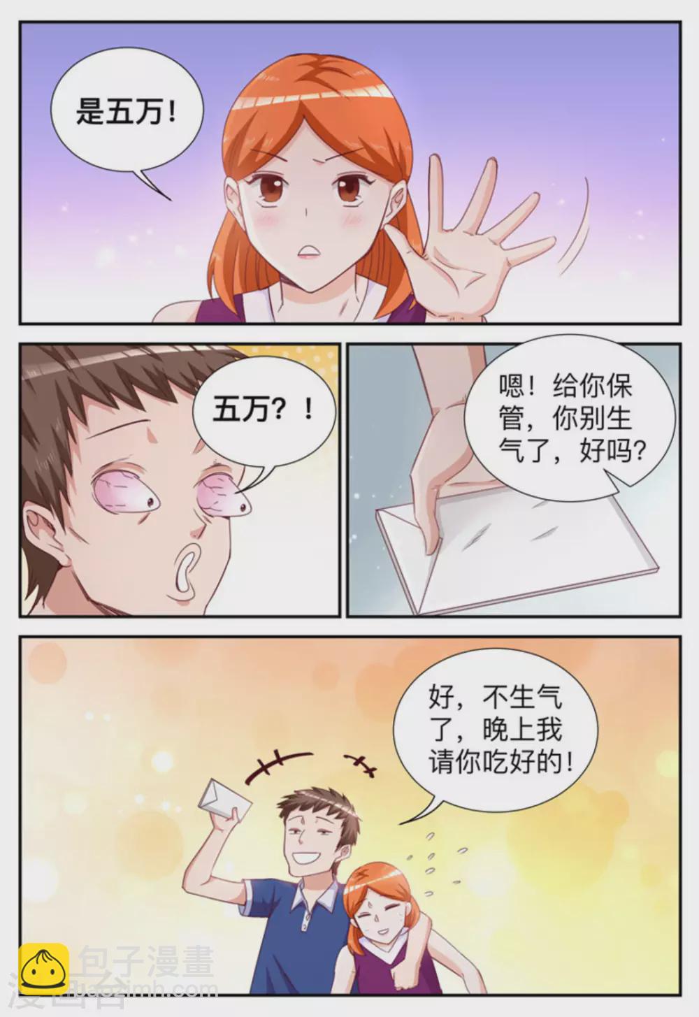 第12话-第12话