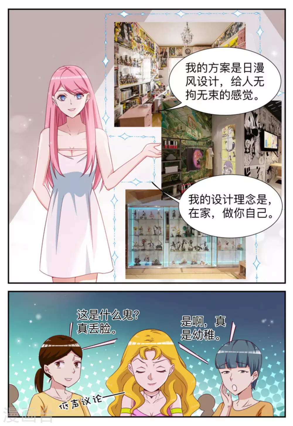 第12话-第12话