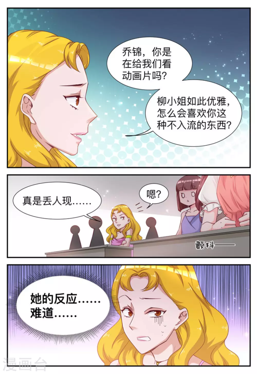 第12话-第12话