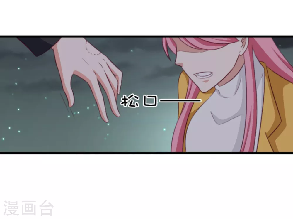 第112话-第112话