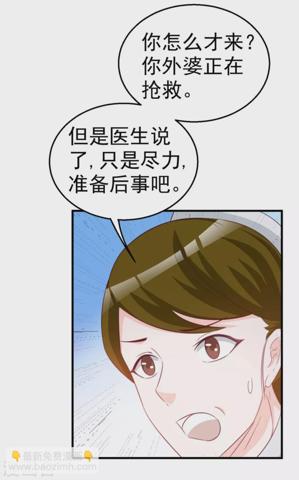 第112话-第112话