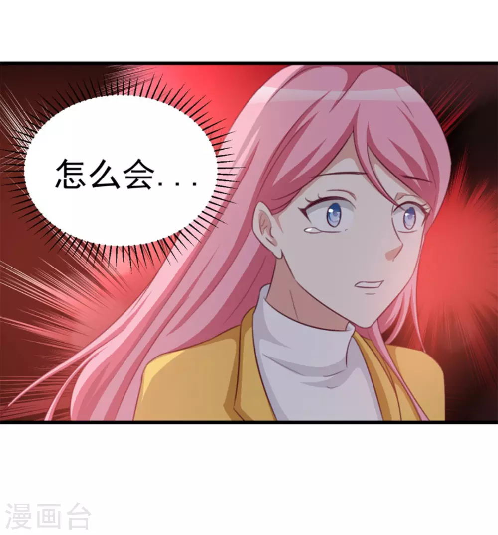 第112话-第112话